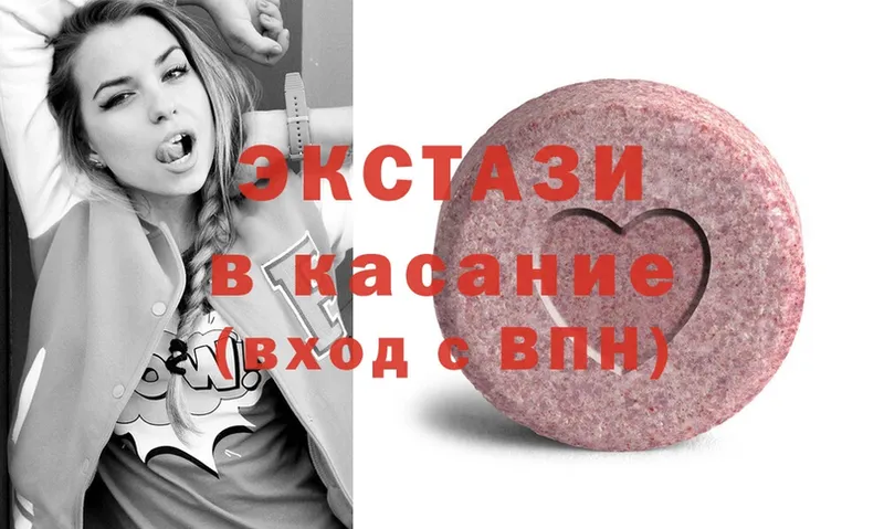 Ecstasy бентли  Ворсма 